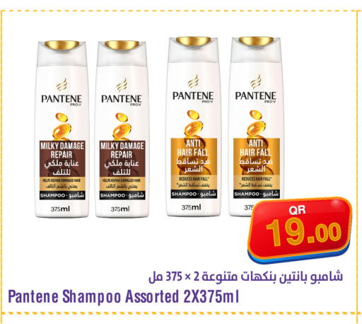 available at ميغا مارت in قطر - أم صلال