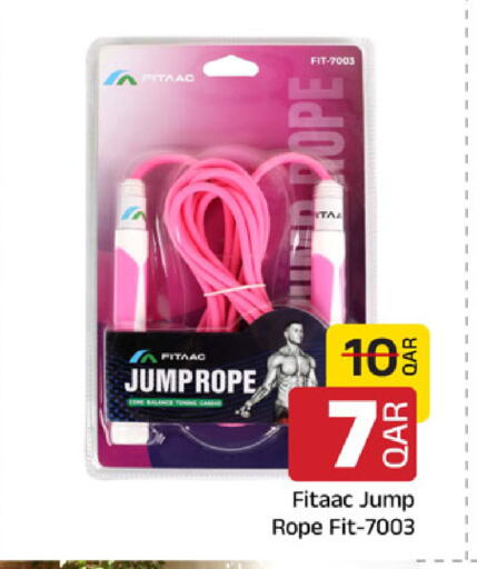 available at مركز التموين العائلي in قطر - الضعاين