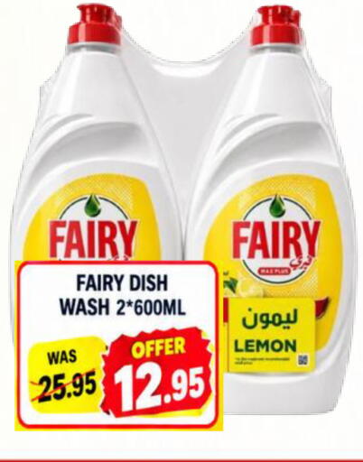 Lemon available at رويال جلف هايبرماركت in الإمارات العربية المتحدة , الامارات - أبو ظبي