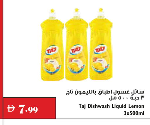 Lemon available at Trolleys Supermarket in UAE - Dubai