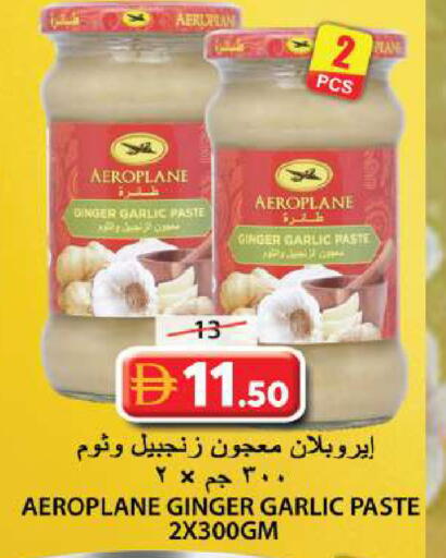 Garlic Ginger available at Grand Hyper Market in UAE - Sharjah / Ajman