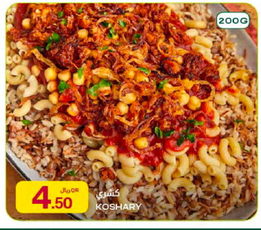 available at شركة الميرة للمواد الاستهلاكية in قطر - الدوحة