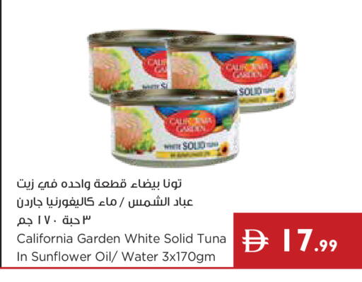 available at إسطنبول سوبرماركت in الإمارات العربية المتحدة , الامارات - الشارقة / عجمان