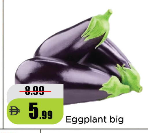 Eggplant available at Al Aswaq Hypermarket in UAE - Sharjah / Ajman