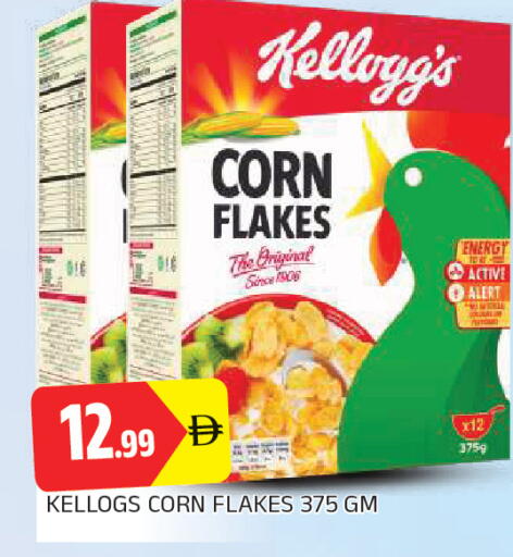 available at AL MADINA in UAE - Sharjah / Ajman