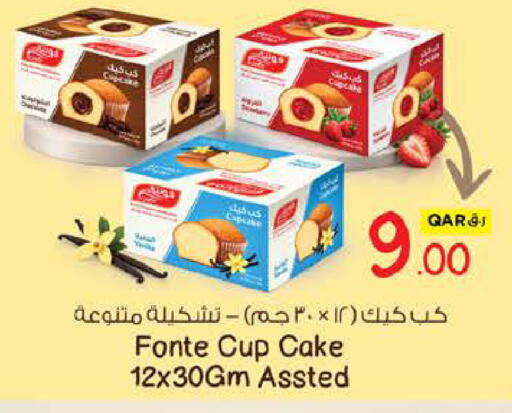 available at نـسـتـو in قطر - الخور