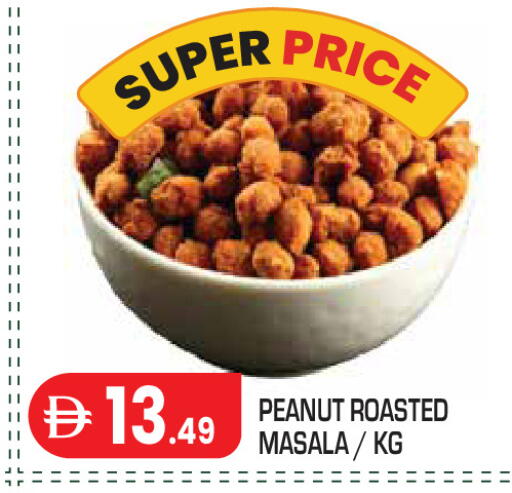 available at Baniyas Spike  in UAE - Abu Dhabi