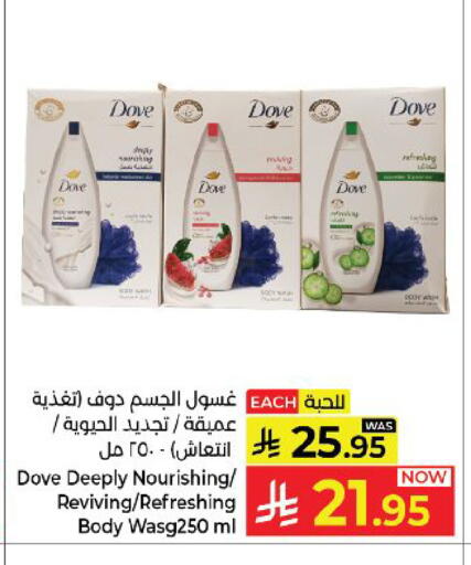 available at كبايان هايبرماركت in مملكة العربية السعودية, السعودية, سعودية - ينبع