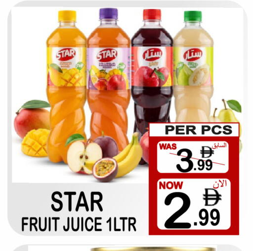 Star Fruit available at Gift Point in UAE - Dubai