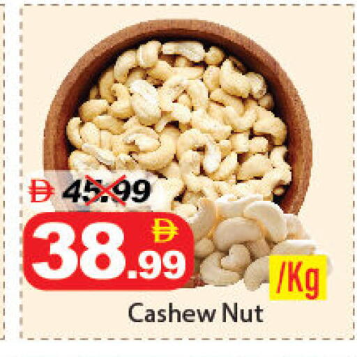 available at DESERT FRESH MARKET  in UAE - Abu Dhabi
