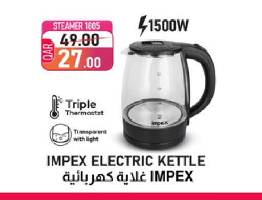 available at Family Food Centre in Qatar - Al-Shahaniya