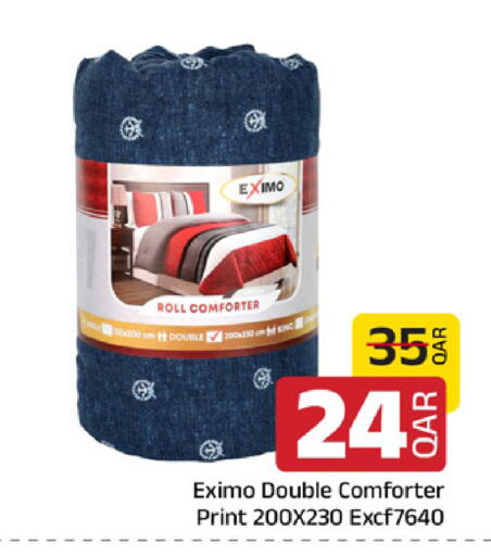 available at مركز التموين العائلي in قطر - الدوحة