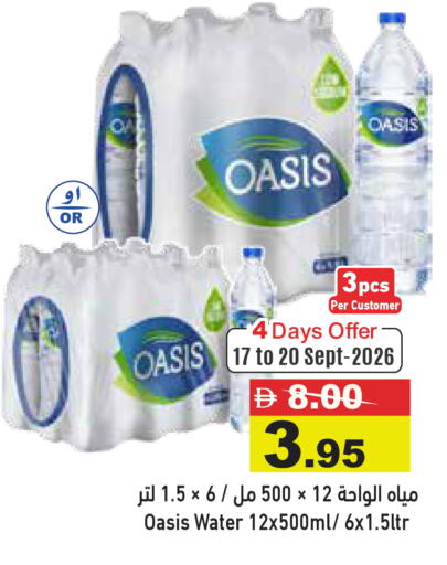 available at Aswaq Ramez in UAE - Ras al Khaimah