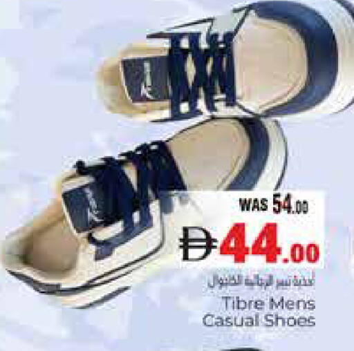 available at هايبر ماركت باسونز in الإمارات العربية المتحدة , الامارات - ٱلْعَيْن‎