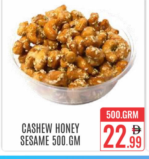 Sesame available at دي ستار متجر متعدد الأقسام.ذ.م.م in الإمارات العربية المتحدة , الامارات - دبي