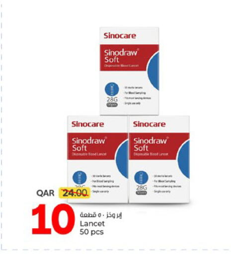 available at باريس هايبرماركت in قطر - الخور