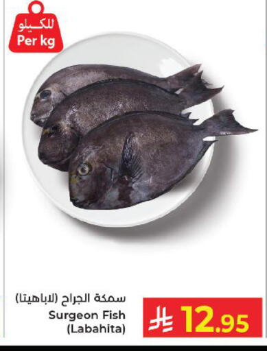 available at كبايان هايبرماركت in مملكة العربية السعودية, السعودية, سعودية - ينبع