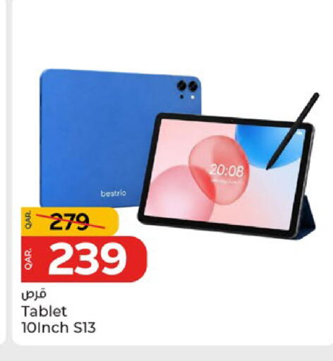 available at Paris Hypermarket in Qatar - Al Khor