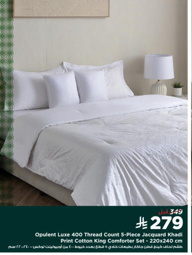 available at هوم بوكس in مملكة العربية السعودية, السعودية, سعودية - جدة