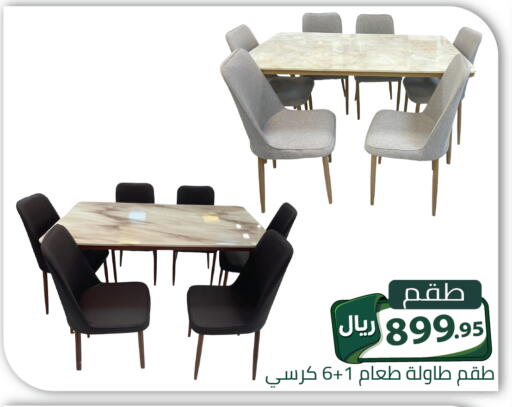 available at Family Discount in KSA, Saudi Arabia, Saudi - Riyadh