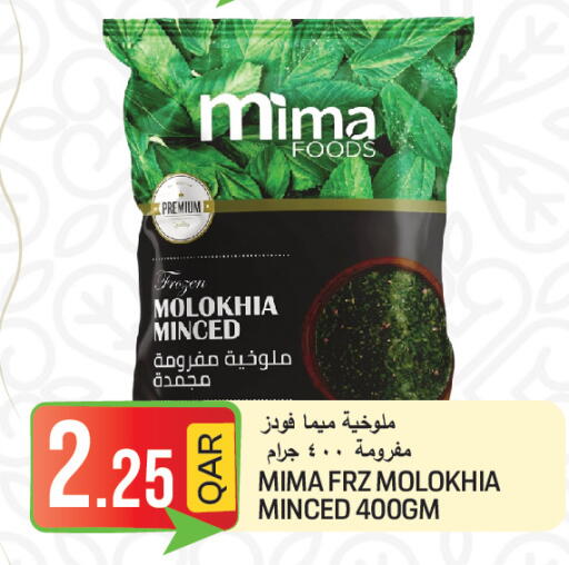 available at  Great Hypermarket in Qatar - Umm Salal