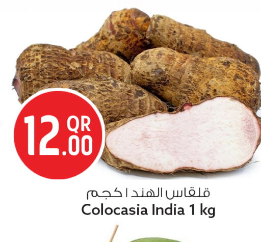 available at Safari Hypermarket in Qatar - Al Wakra