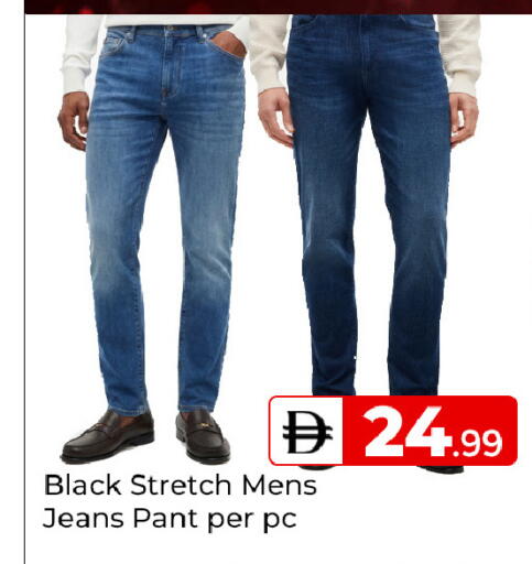 available at Mubarak Hypermarket Sharjah in UAE - Sharjah / Ajman