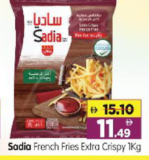 available at هايبر ماركت المدينة in الإمارات العربية المتحدة , الامارات - أبو ظبي