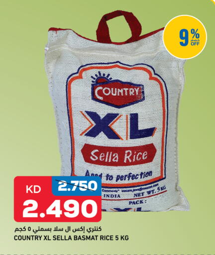 available at Oncost in Kuwait - Kuwait City