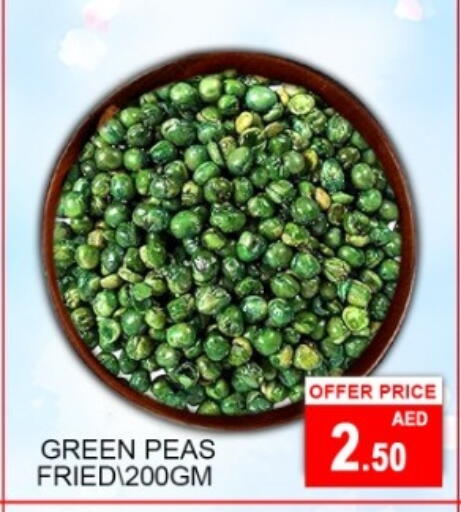 Peas available at جرين جيفت متجر أقسام in الإمارات العربية المتحدة , الامارات - دبي