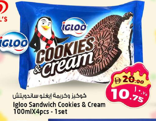 available at سفاري هايبر ماركت in الإمارات العربية المتحدة , الامارات - رَأْس ٱلْخَيْمَة