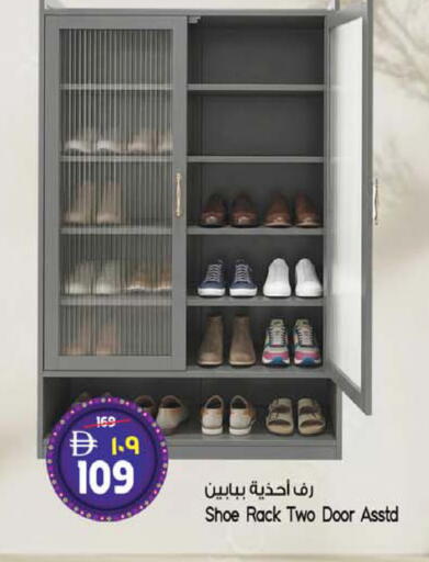 available at سفاري هايبر ماركت in الإمارات العربية المتحدة , الامارات - رَأْس ٱلْخَيْمَة