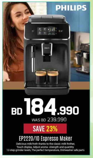 available at Sharaf DG in Bahrain