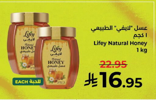 available at كبايان هايبرماركت in مملكة العربية السعودية, السعودية, سعودية - ينبع