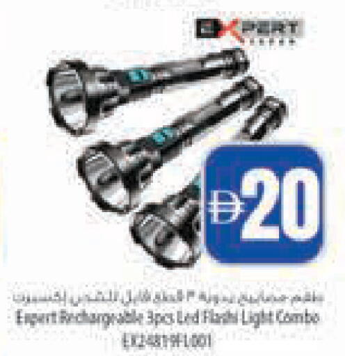 available at Safeer Market in UAE - Abu Dhabi