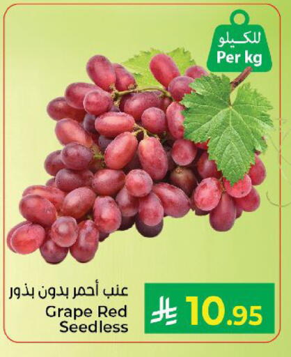available at كبايان هايبرماركت in مملكة العربية السعودية, السعودية, سعودية - ينبع