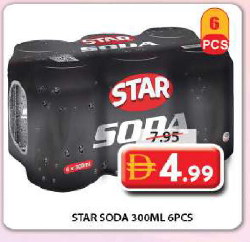available at Grand Hyper Market in UAE - Sharjah / Ajman