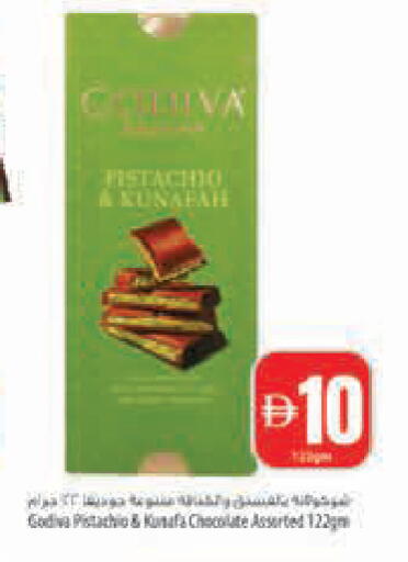 available at Safeer Market in UAE - Abu Dhabi