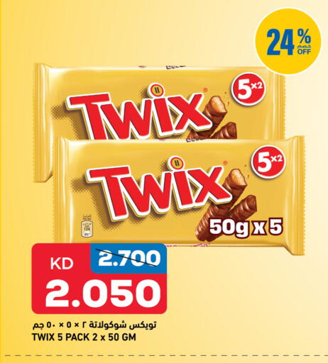 available at Oncost in Kuwait - Kuwait City