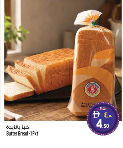 available at سفاري هايبرماركت in الإمارات العربية المتحدة , الامارات - دبي