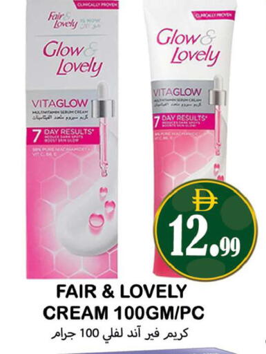 available at Souk Al Mubarak Hypermarket in UAE - Sharjah / Ajman