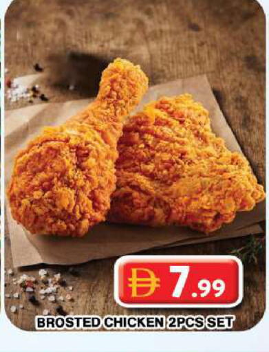 available at Grand Hyper Market in UAE - Dubai
