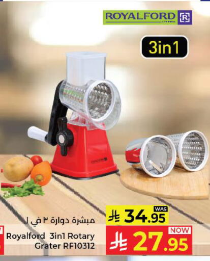 available at كبايان هايبرماركت in مملكة العربية السعودية, السعودية, سعودية - ينبع
