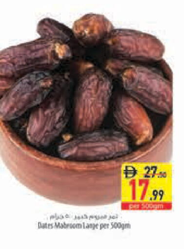 available at Safeer Market in UAE - Abu Dhabi