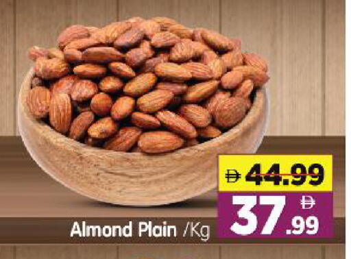 available at هايبر ماركت المدينة in الإمارات العربية المتحدة , الامارات - أبو ظبي