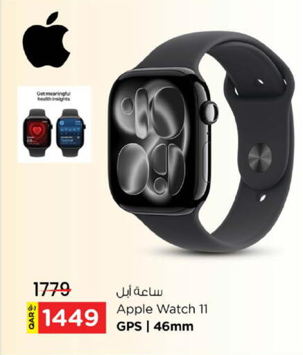 Apple available at Nesto in Qatar - Al Khor