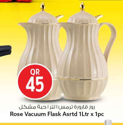 available at Safari Hypermarket in Qatar - Al Shamal