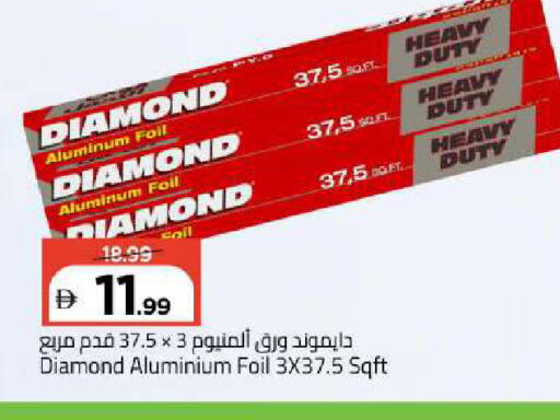 available at Mark & Save in UAE - Abu Dhabi