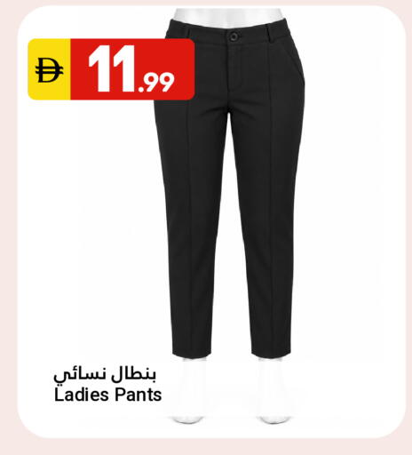 available at Grand Emirates Market in UAE - Abu Dhabi