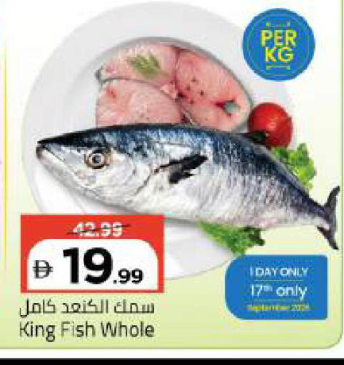 available at Mark & Save in UAE - Abu Dhabi
